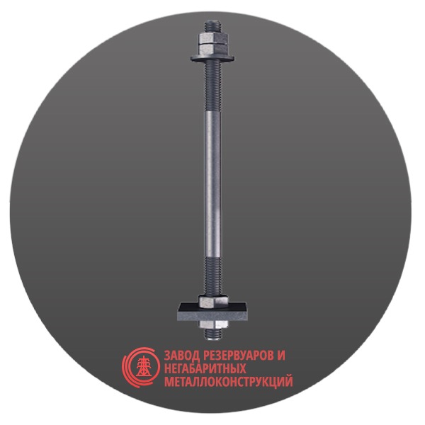 Болт фундаментный анкерный М48х2000 мм тип 2.1 СТ3ПС  ГОСТ 24379-80